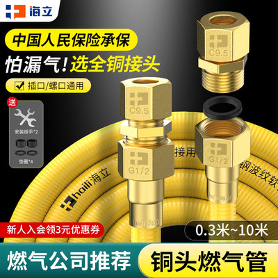 网购时代下管道燃气的流行产品与消费新趋势